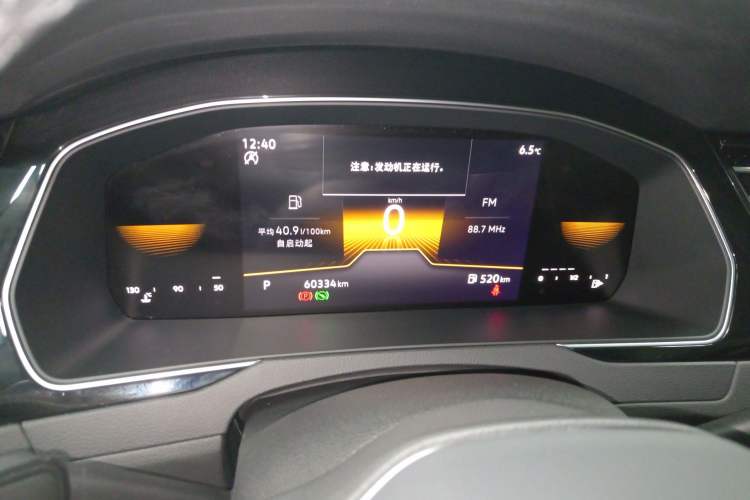 Used Volkswagen Magotan 2023 2 Million Units Limited Edition 330TSI DSG Leading Version
