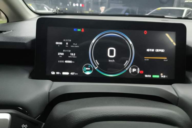 Used AION Y 2023 Younger Star Edition
