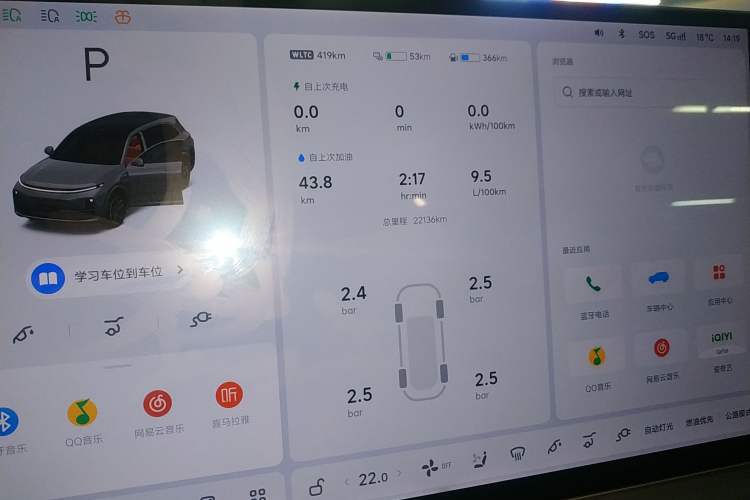 Used Li Auto L7 2024 Ultra Model
