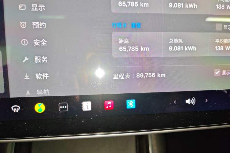 Used Tesla Model 3 2020 Standard Range Rear-Wheel Drive Upgraded Version