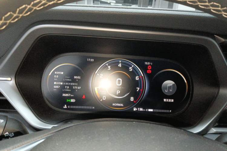 Used GAC Trumpchi GS4 2022 270T Automatic Smart Drive Technology Edition
