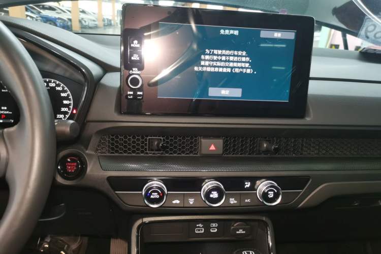 Used Honda CR-V 2024 240TURBO Two-Wheel-Drive FENGSHANG Edition 5 Seats
