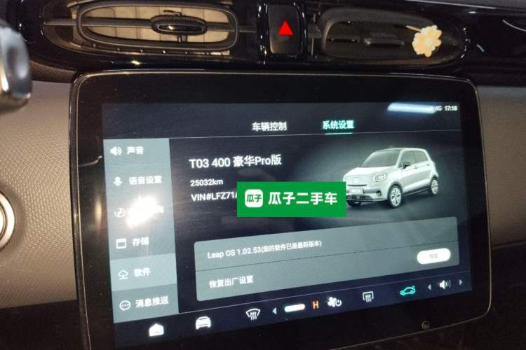 Used Leapmotor T03 2021 400 Luxury Pro Edition
