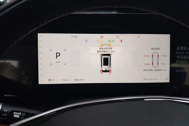 Used Changan CS75 PLUS 2025 4th Generation 1.5T New Blue Whale Smart Luxury Edition