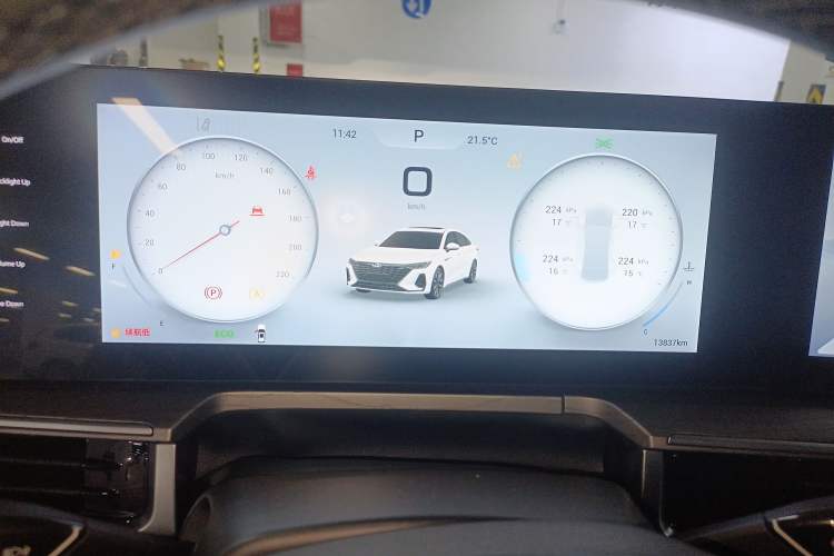 Used Chery Arrizo 8 2024 1.6T DCT Smart
