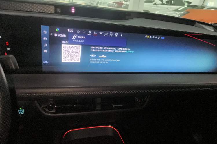 Used Ford Mondeo 2022 EcoBoost 245 ST-Line