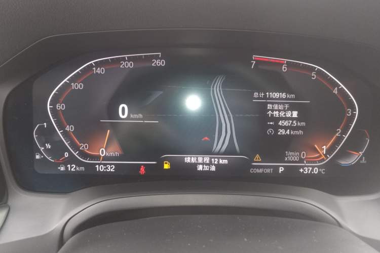 Used BMW 3 Series 2020 325Li First Edition
