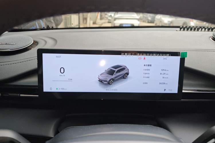 Used  E5 2024 440km Exploration Version