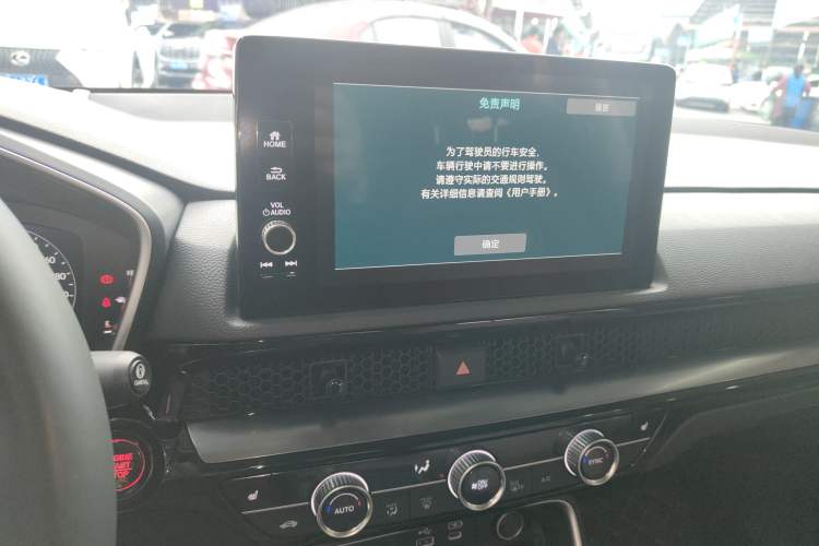 Used Honda CR-V 2023 240TURBO Two-Wheel Drive Deluxe Edition 7 Seats