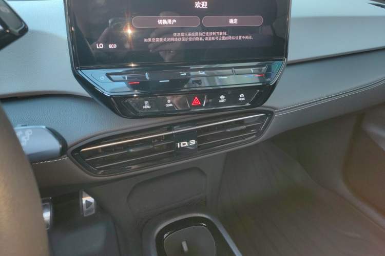 Used Volkswagen ID.3 2024 Pure & Smart Edition
