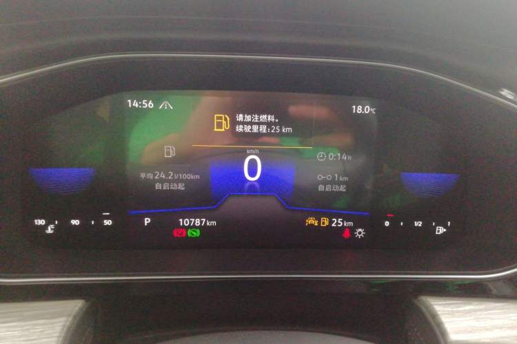 Used Volkswagen Sagitar 2025 Revised Version 2 300TSI DSG Excellence Edition