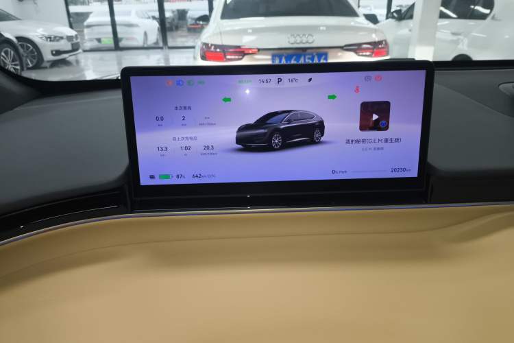 Used Hima Luxeed R7 2024 All-Electric 736 km Ultra
