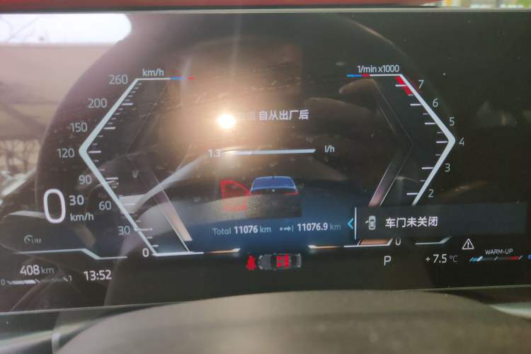 Used BMW 3 Series 2024 325i M Sport Package
