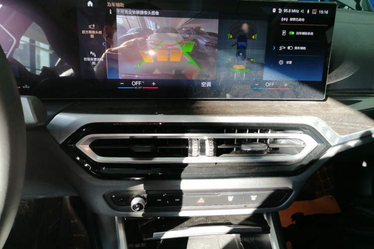 Used BMW 3 Series 2023 325Li M Sport Package