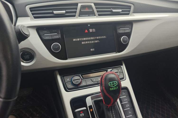 Used Geely Auto Emgrand X7 Sport 2018 1.8TD Automatic Two-Wheel Drive Smart Connect 4G Internet Edition
