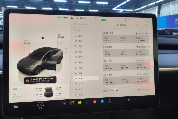 Used Tesla Model Y 2024 Rear-Wheel-Drive Version