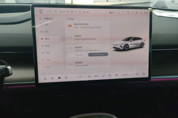 Used  A07 2024 Pure Electric "True Fragrance" Edition 515 Prestige Model