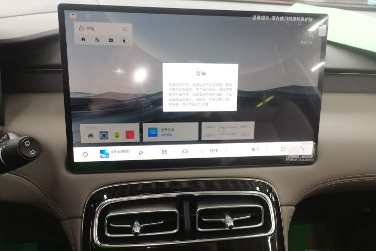 Used Geely Auto FX11 2025 4th Generation 1.5TD DCT – The Start
