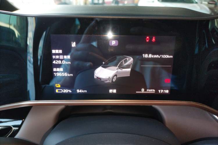 Used Hongqi EH7 2024 690 Pro