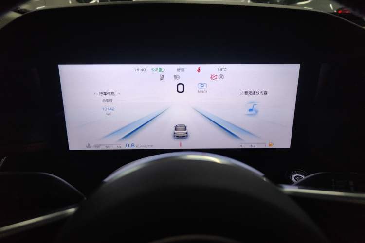 Used Hongqi H6 2024 2.0T ZhiMei Edition
