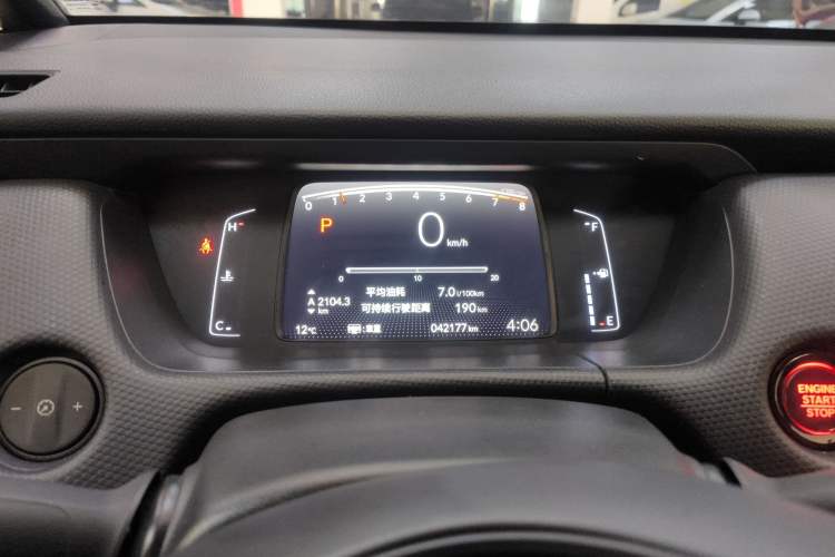 Used Honda Fit 2021 1.5L CVT Trend Edition