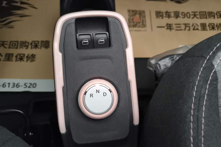 Used Chery QQ Ice Cream 2022 170km Sundae Phosphate Lithium-Ion