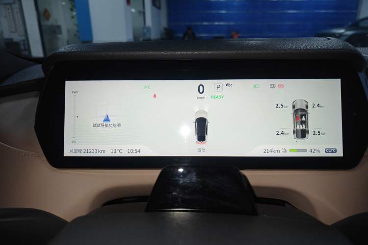 Used  SL03 2022 515 Pure Electric Version