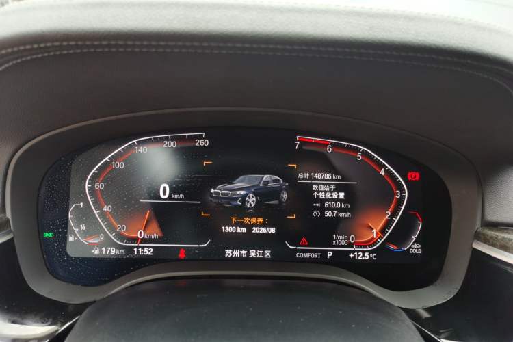 Used BMW 5 Series 2021 525Li Luxury Package