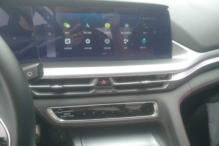 Used Changan CS75 PLUS 2022 2.0T Automatic Pilot Version
