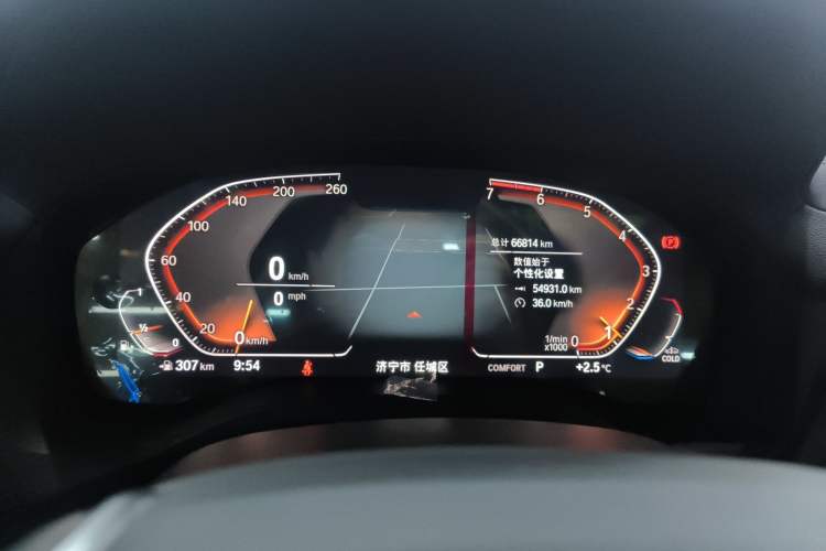 Used BMW X3 2020 xDrive25i Luxury Package
