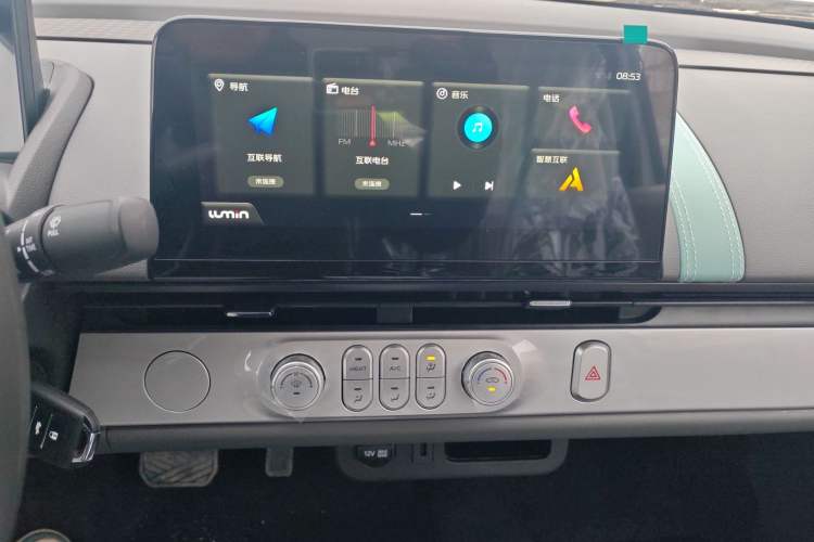 Used  Lumin 2025 205 km Xiangqin Version