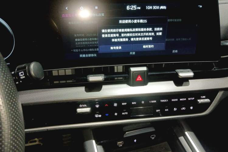 Used Kia Sportage 2023 2.0T Two-Wheel Drive Flagship Edition
