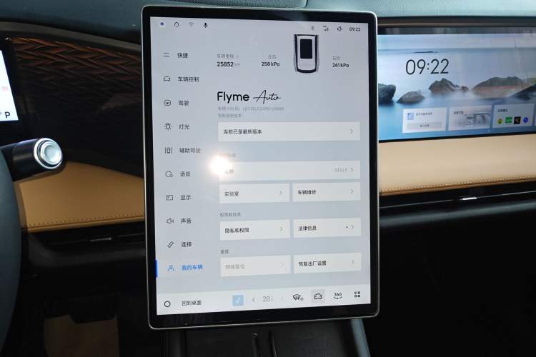 Used  L7 2024 1.5T 115 km MAX Dragon Edition
