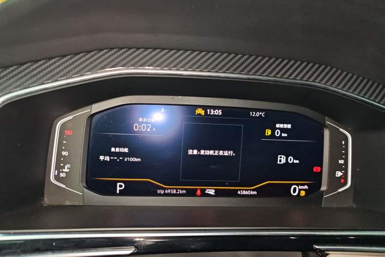 Used Volkswagen Tiguan L 2023 330TSI Automatic Two-Wheel Drive R-Line Enjoyment Edition