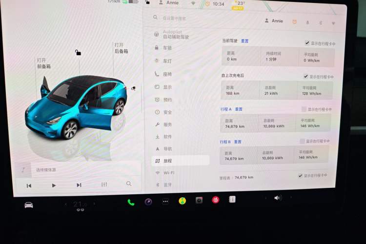 Used Tesla Model Y 2022 Revised Version Rear-Wheel Drive