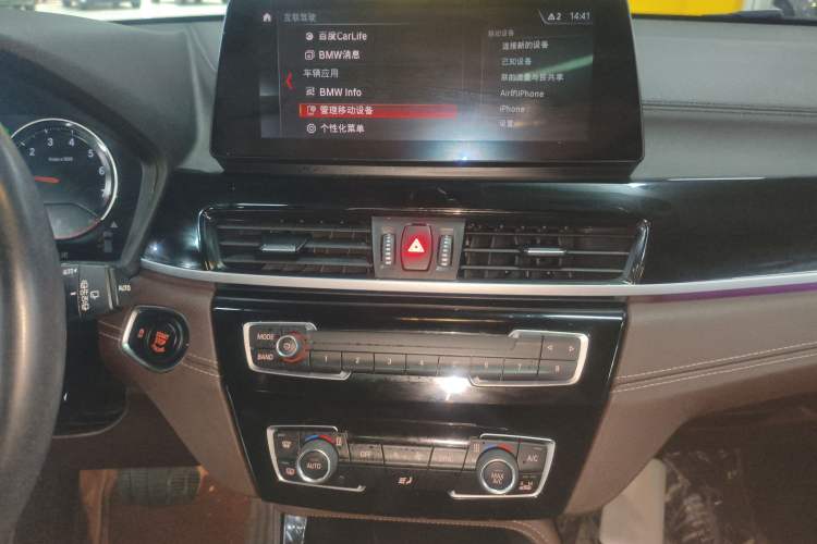 Used BMW X2 2021 sDrive25i Leading Model M Sport Package