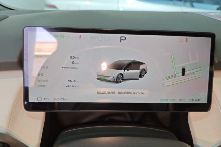 Used XPeng P7+ 2024 Ultra-Long Range Max
