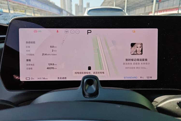 Used XPeng P7 2023 P7i 702 Max
