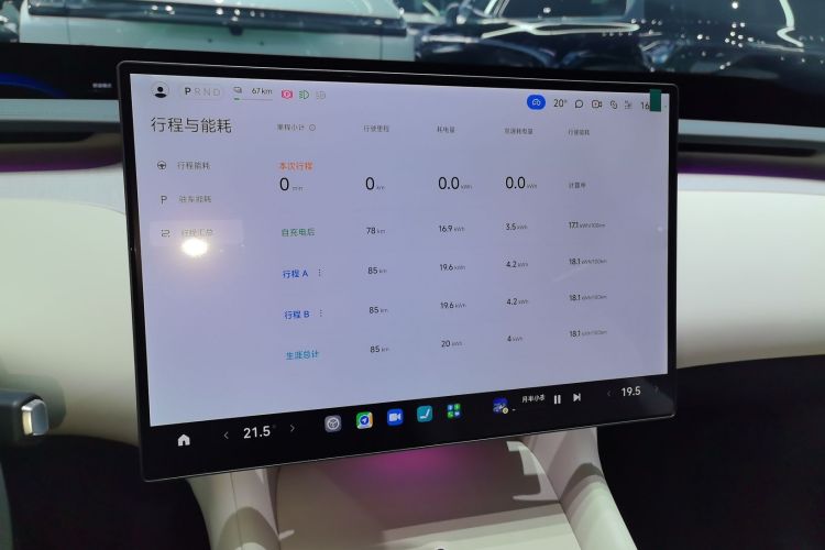 Used Xiaomi Auto YU7 2025 Ultra-Long Range Rear-Wheel Drive Version