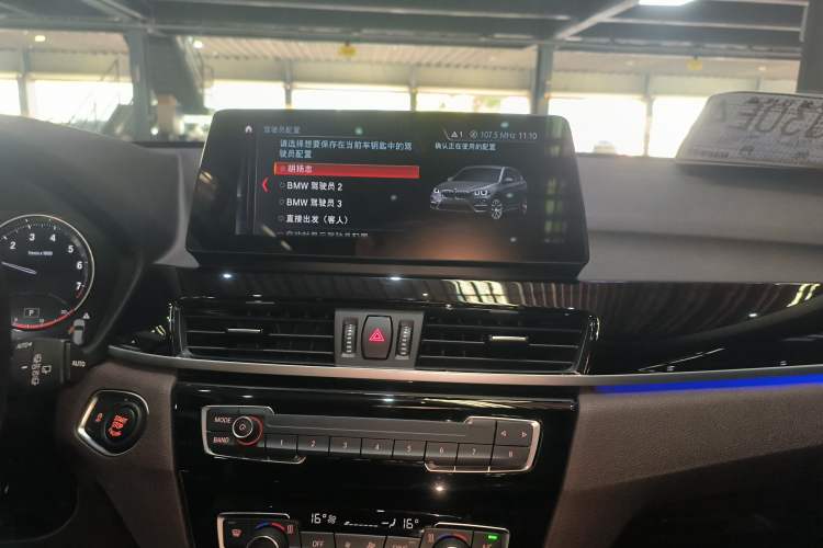 Used BMW X1 2022 sDrive25Li Leading Model
