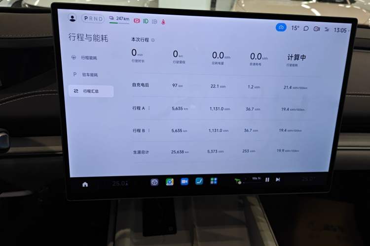 Used  SU7 2024 Four-Wheel Drive Ultra-Long Range Advanced Intelligent Driving Max Edition