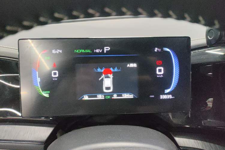 Used BYD Qin PLUS 2023 Champion Edition DM-i 55KM Leading Model
