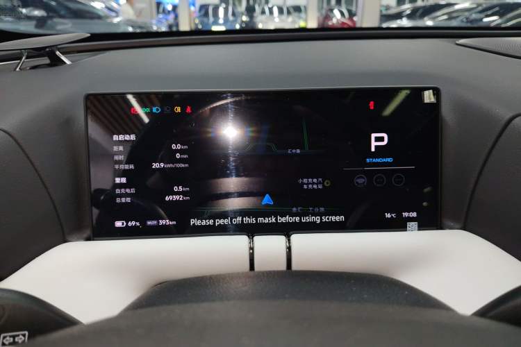 Used XPeng G9 2024 702 Max
