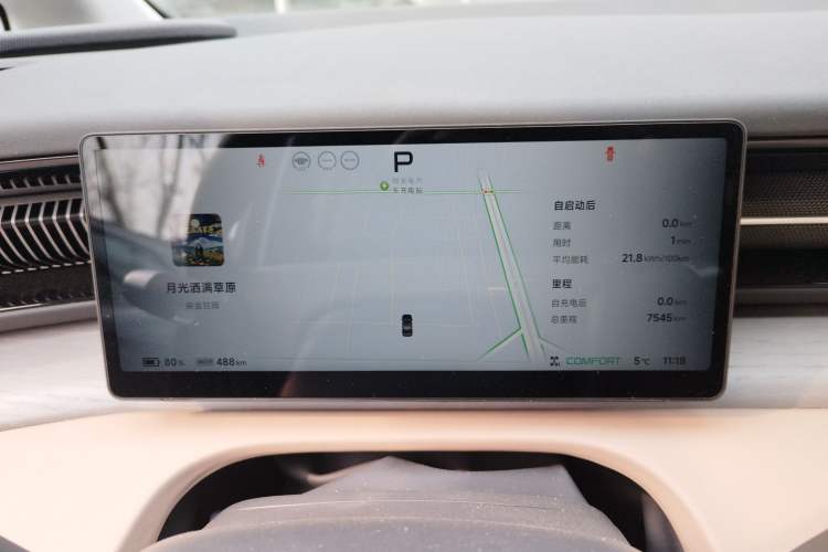 Used XPeng X9 2025 740 Ultra-Long Range Max