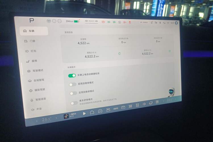 Used XPeng G7 2025 702 Max
