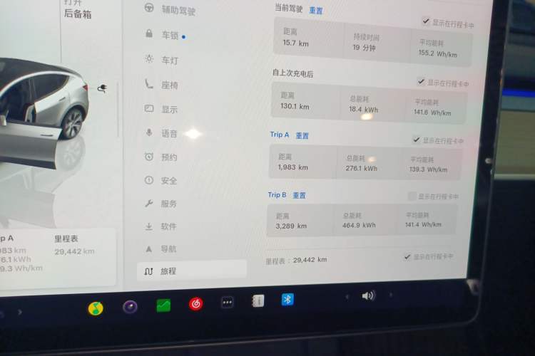 Used Tesla Model Y 2022 Revised Version Rear-Wheel Drive
