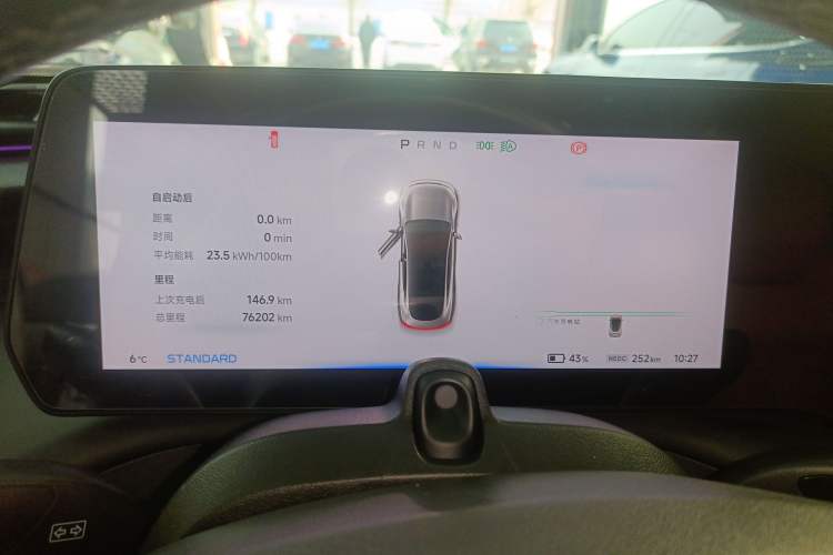 Used XPeng P7 2022 586G
