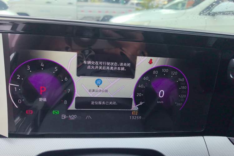 Used Volkswagen Lamando 2024 Lavida L 280TSI DSG Cool & Spicy Edition
