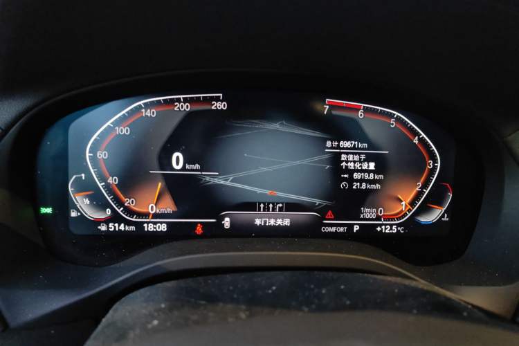 Used BMW X3 2020 xDrive25i M Sport Package