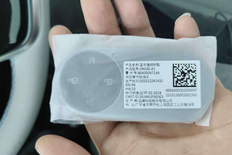 Used Hima Luxeed S7 2025 705 km Max
